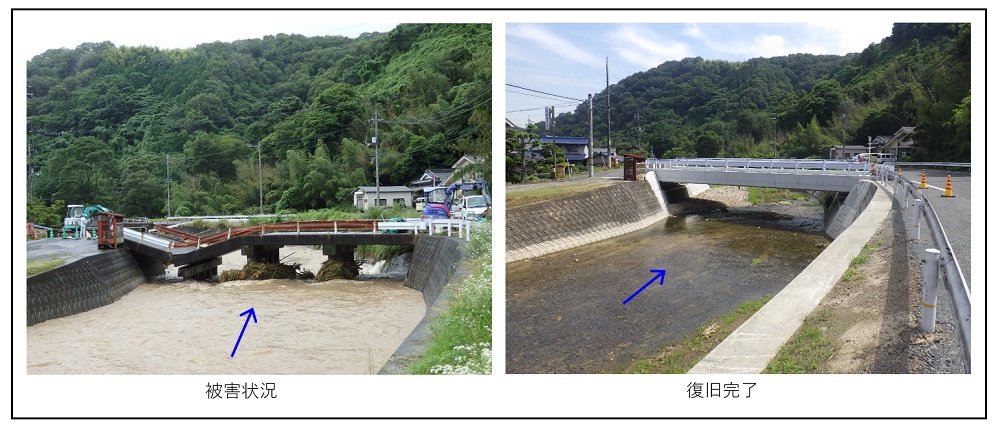 県道　七曲井原線（井原市高屋町地内）