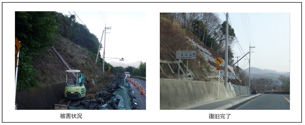 県道神島外港線(笠岡市横島地内)