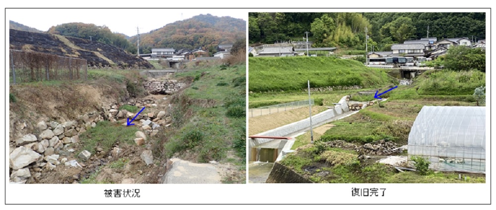 砂防指定地　指田川（浅口市鴨方町小坂西地内）