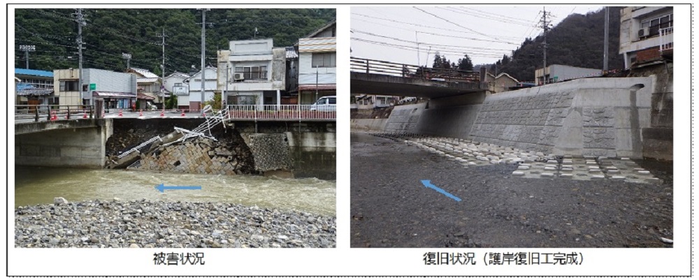 領家川(高梁市川上町地頭地内)
