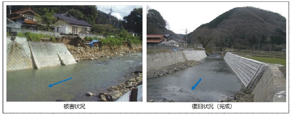 一級河川三沢川(高梁市川上町三沢地内)