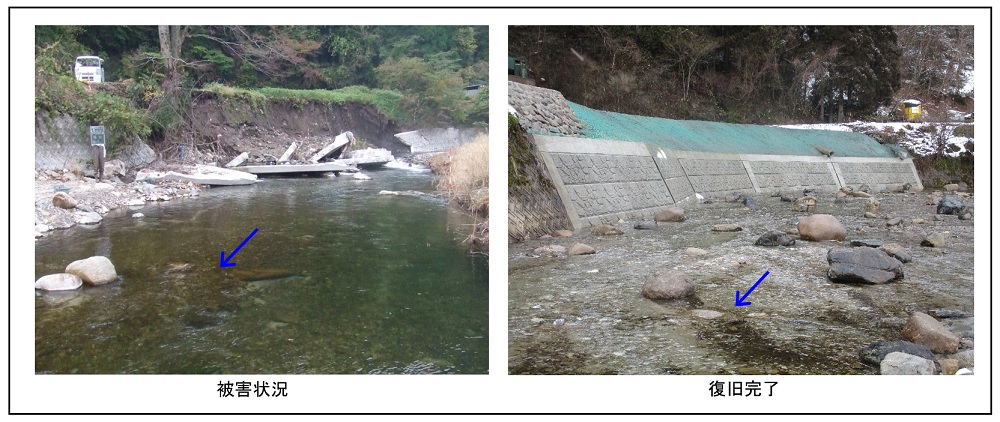 一級河川 高梁川(新見市千屋地内)