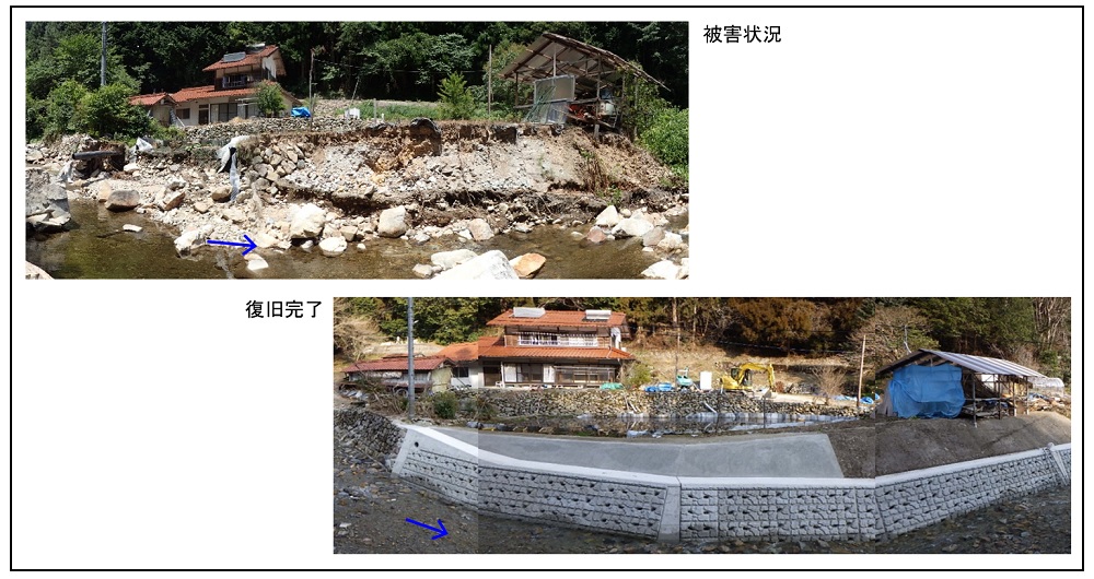 砂防指定地油野川(新見市神郷油野地内)