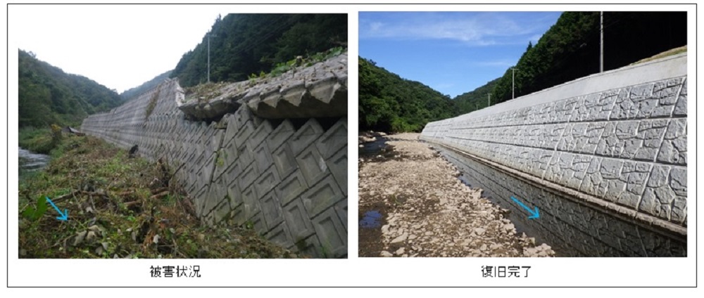 一級河川 本郷川(新見市哲多町蚊家地内)