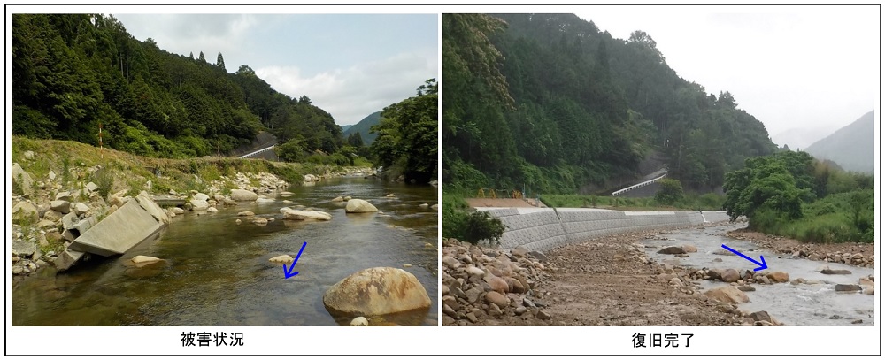 一級河川 倉見川(津山市加茂町宇野地内)