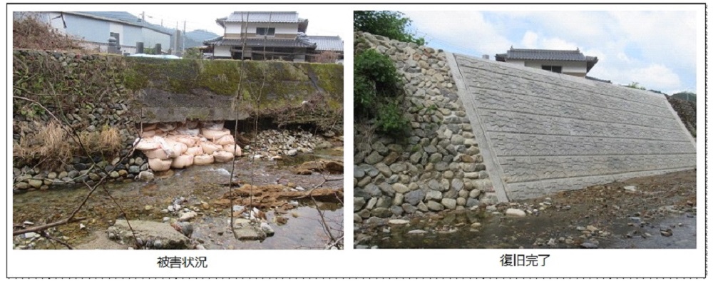 一級河川白賀川(鏡野町富西谷地内)
