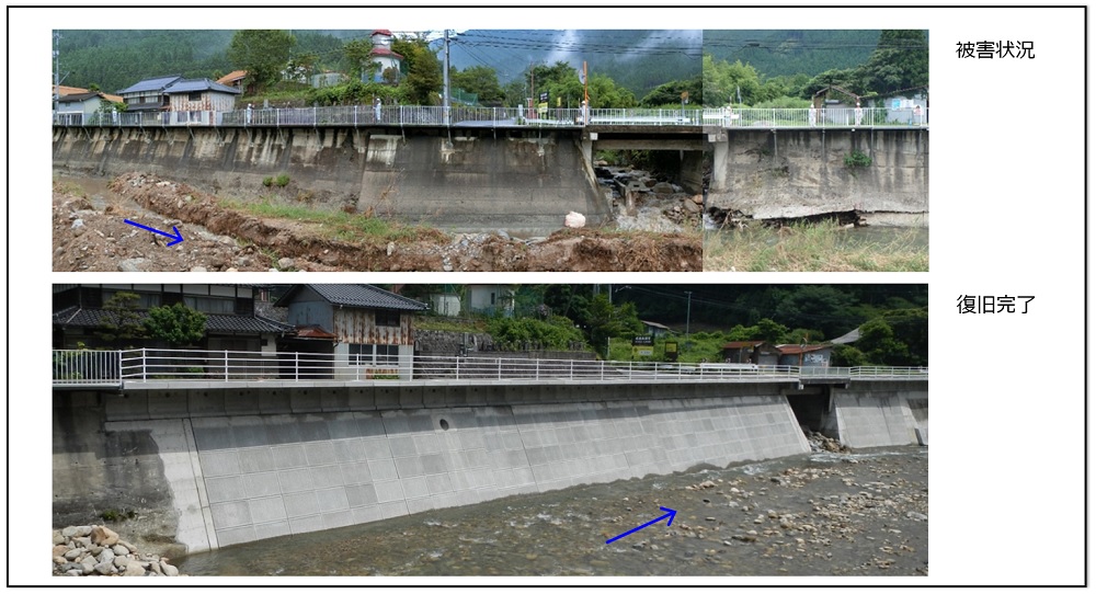 国道373号(西粟倉村影石地内)