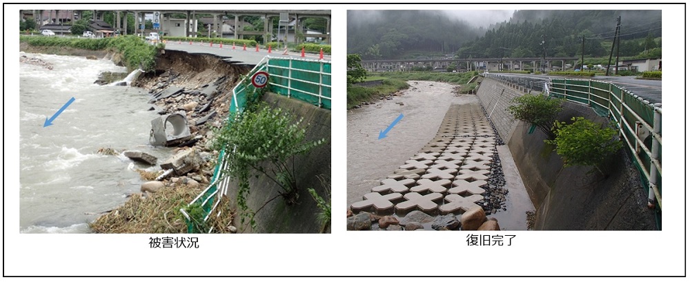 ◆国道373号(西粟倉村長尾地内)