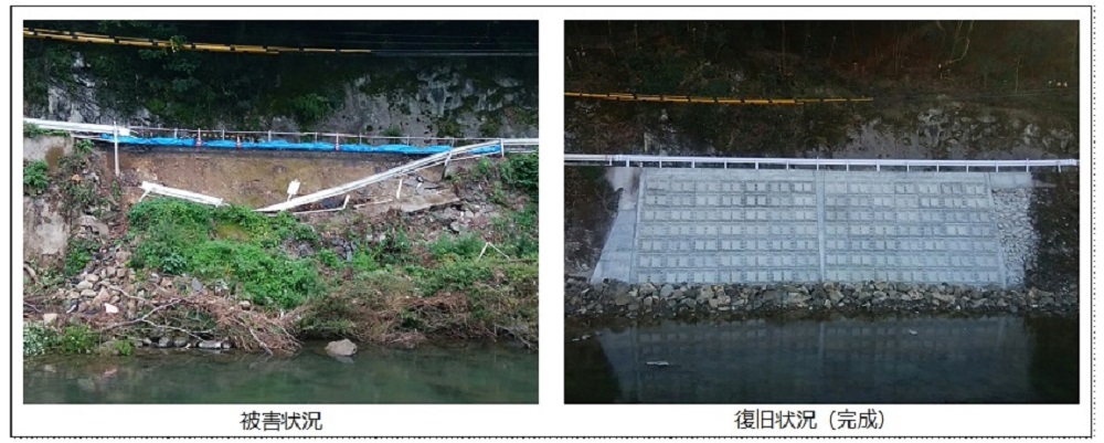 県道馬形美作線(美作市楢原中地内)