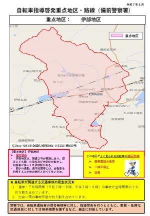備前