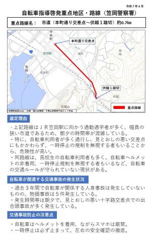笠岡