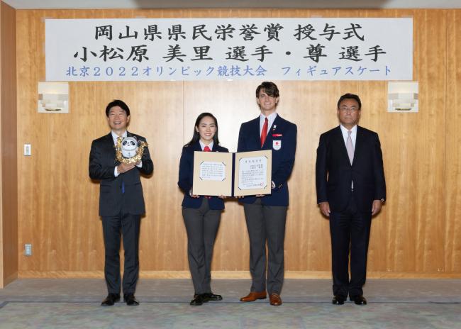 小松原美里選手、小松原尊選手