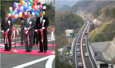 「中国横断自動車道姫路鳥取線(佐用~大原間)の開通」の写真