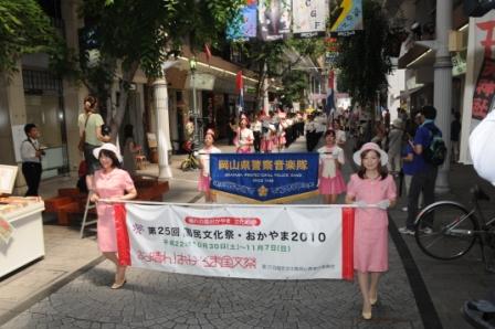 「『あっ晴れ!おかやま国文祭 100日前イベント』を開催」の写真