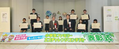 記念写真1