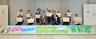 記念写真2
