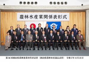 記念写真