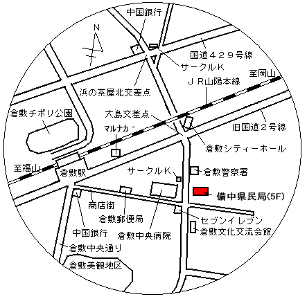 普及センターまでの道のり