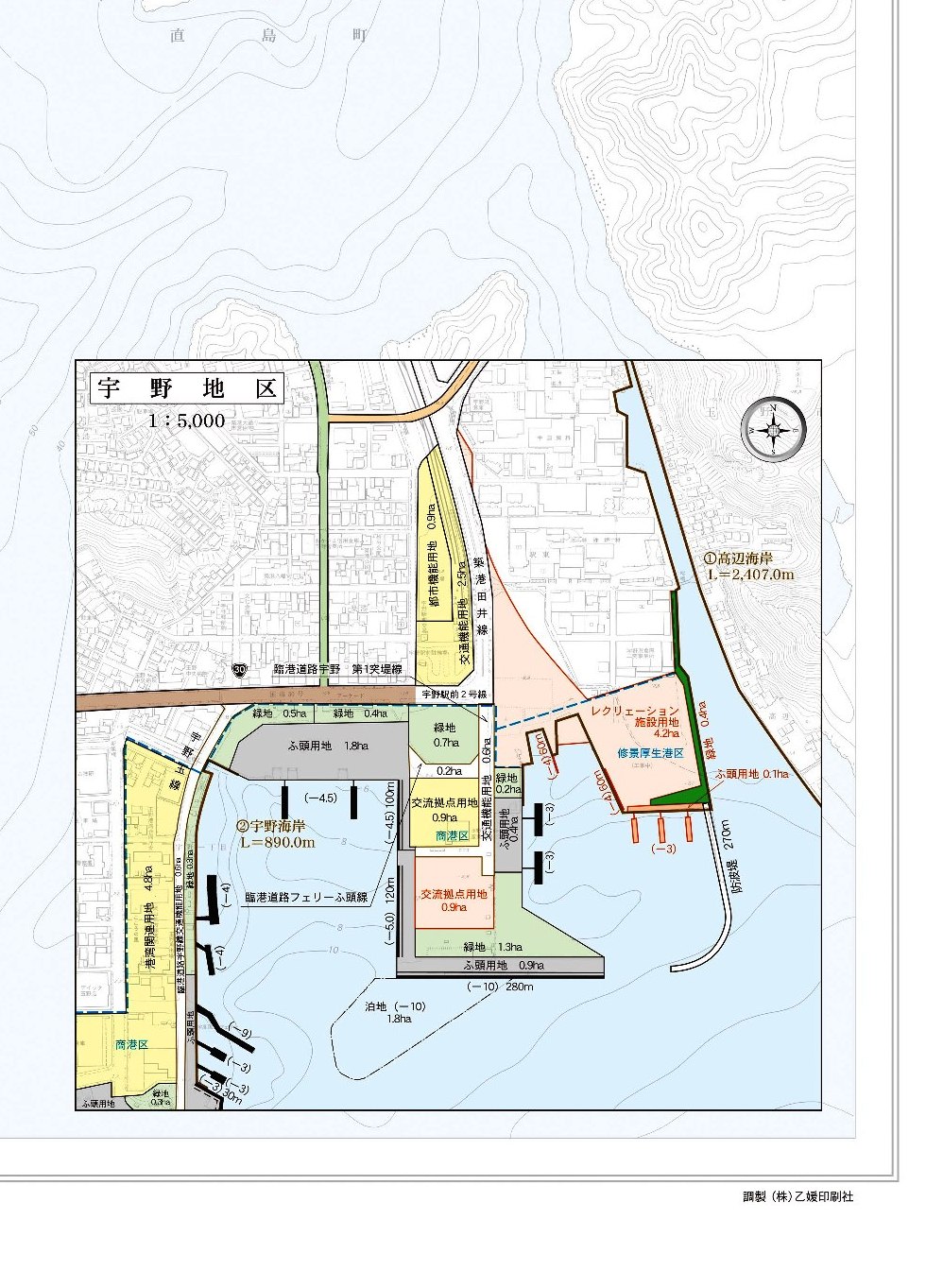 宇野港港湾計画図（南東部）