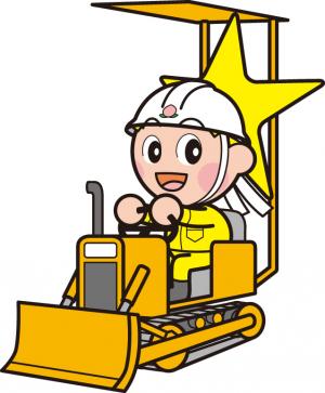 ブルドーザー　ももっち