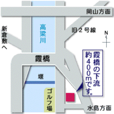 工業用水道事務所地図