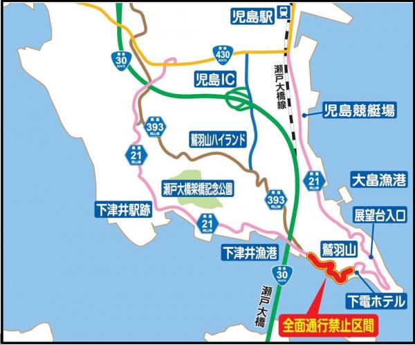 交通規制箇所位置図