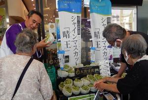 消費者へ直接ＰＲ