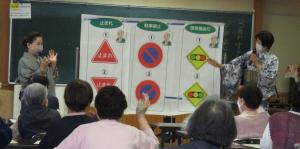 講演