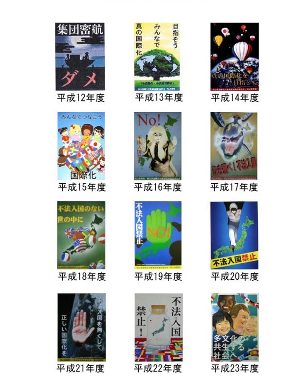 過去の優秀作品一覧