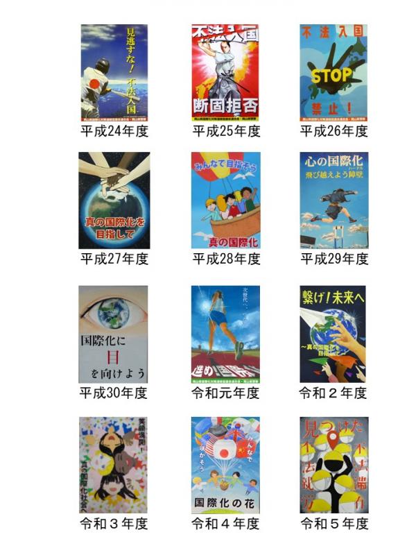 過去の優秀作品一覧