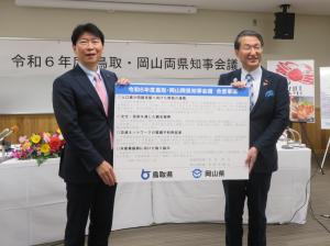 会議の様子