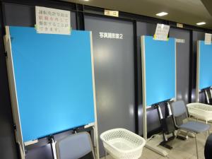 運転免許センター写真撮影室
