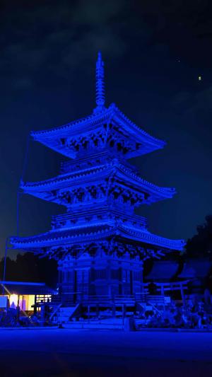上寺山餘慶寺
