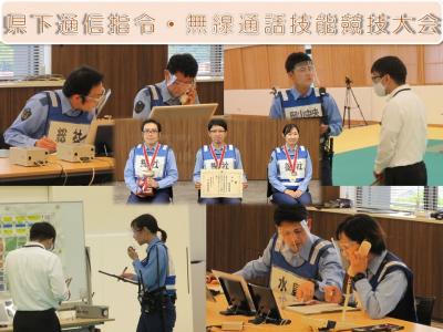 競技会