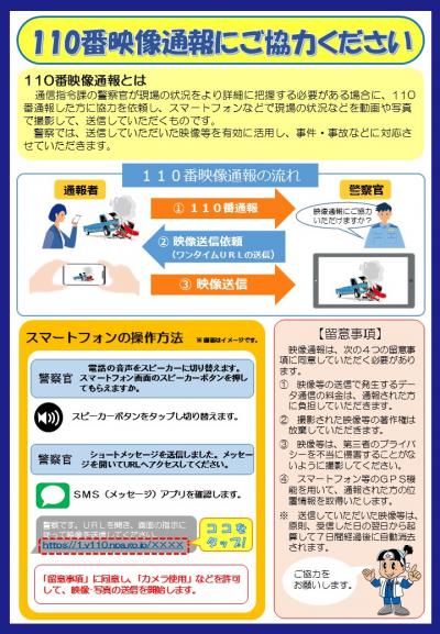 チラシ裏