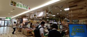 真庭市場2号店